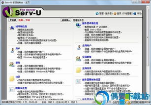 探索在線資源 書籍教程下載站與知識產權服務