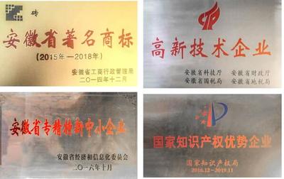皖股十年│省股交中心 厚植沃土，為中小微企業發展提供堅實后盾