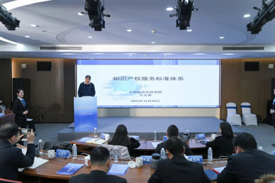 標準助力與協同創新 蘇州推動知識產權服務業高質量發展的實踐路徑