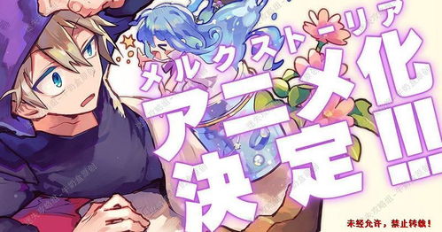 樂元素 從“開心消消樂”到“偶像夢(mèng)幻祭”的背后推手